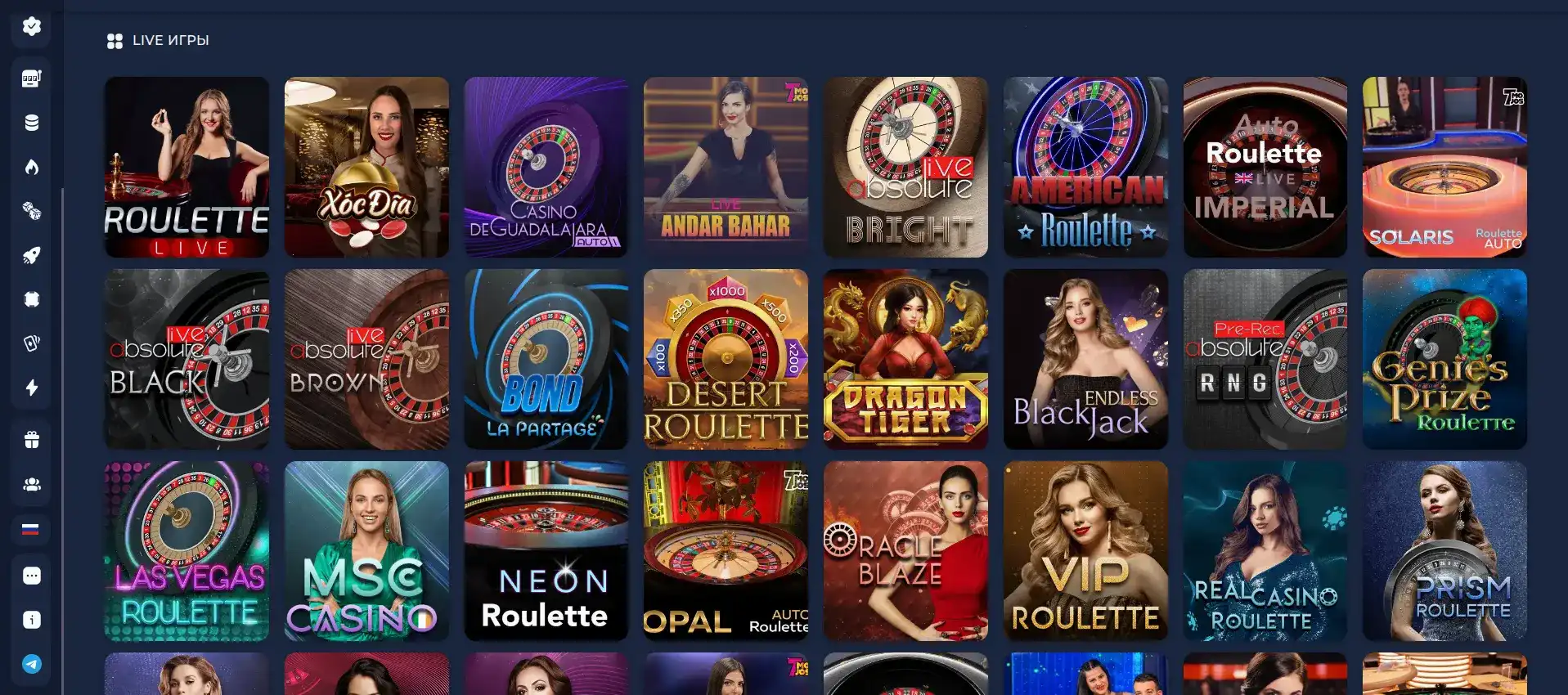 График активности и статистика Lex казино